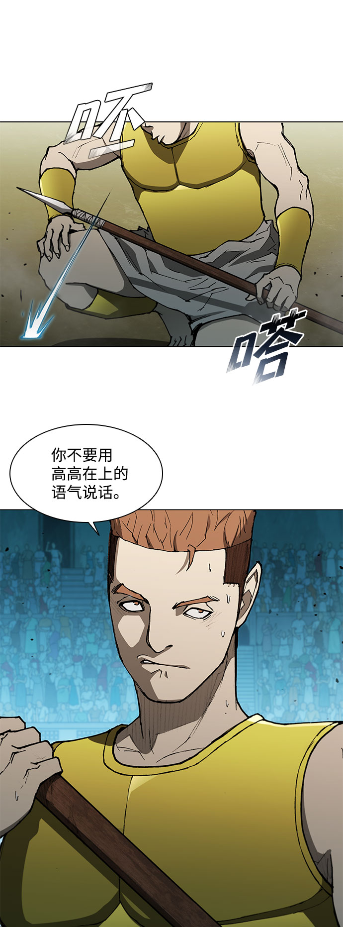 第 61 页