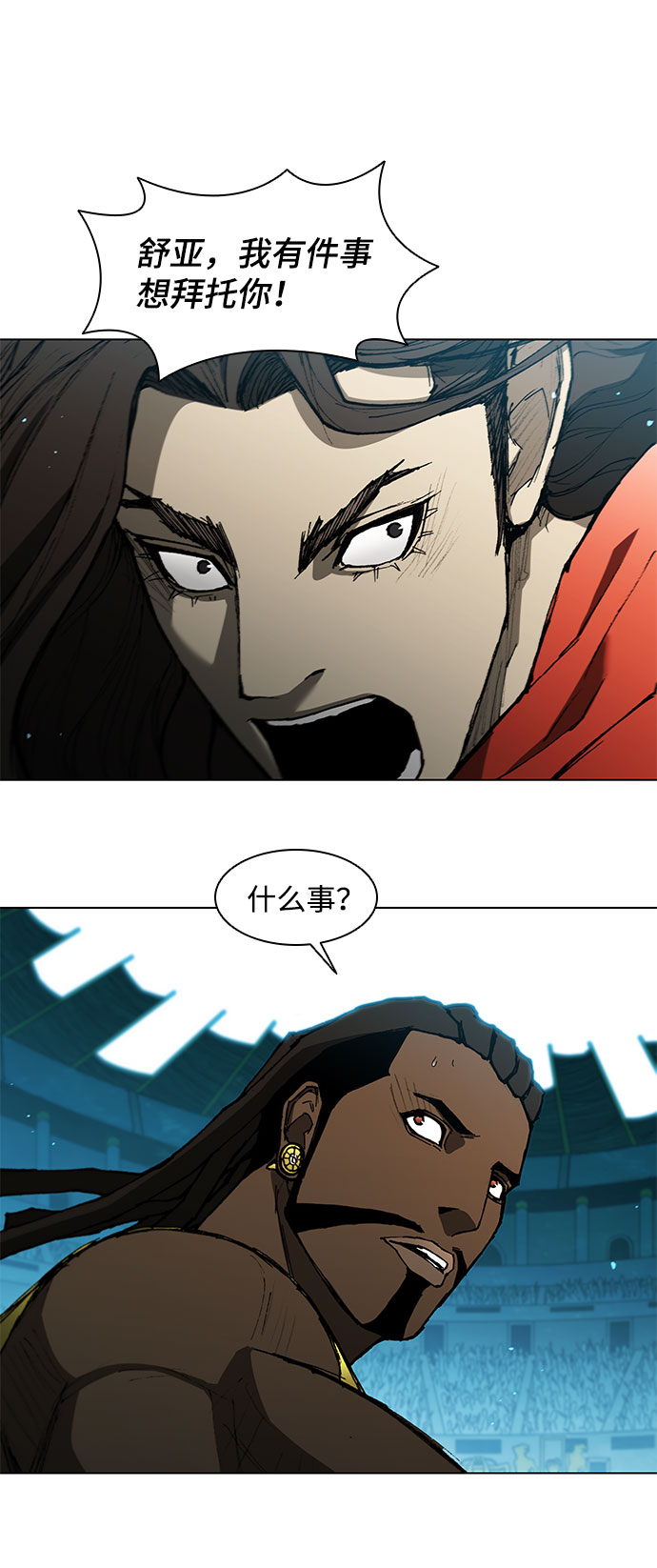 第 68 页