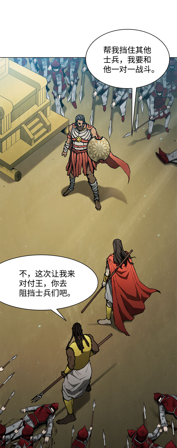 第 69 页