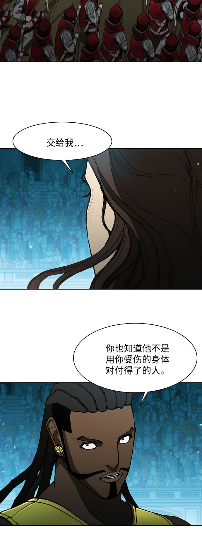 第 70 页