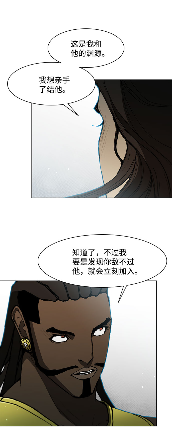 第 71 页