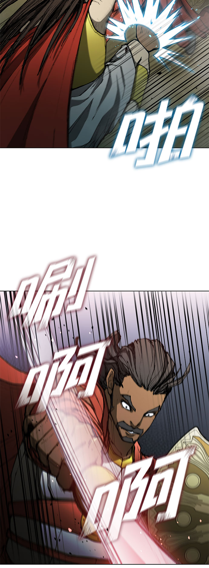 第 77 页