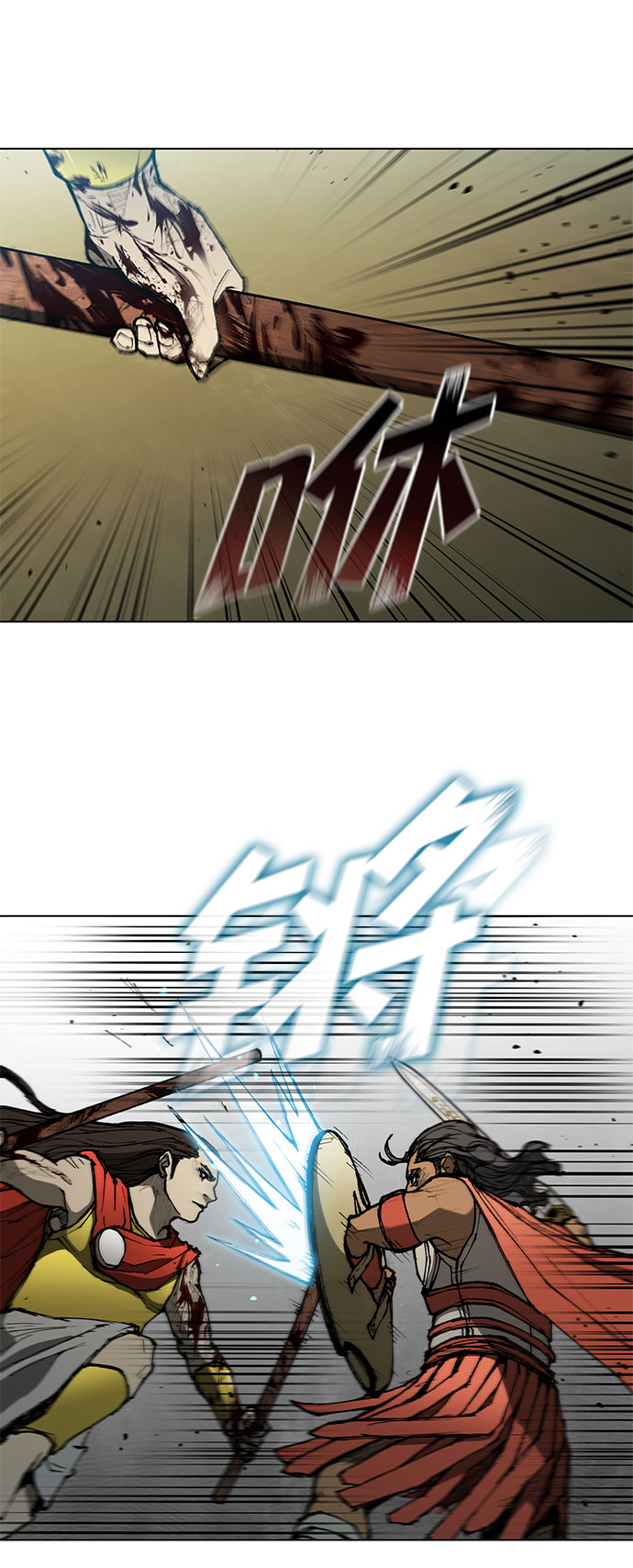 第 79 页
