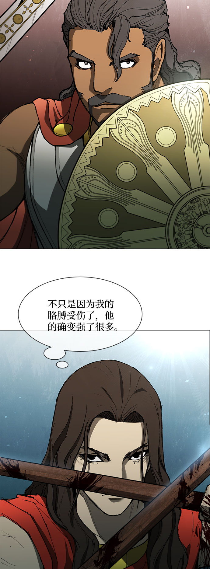 第 82 页