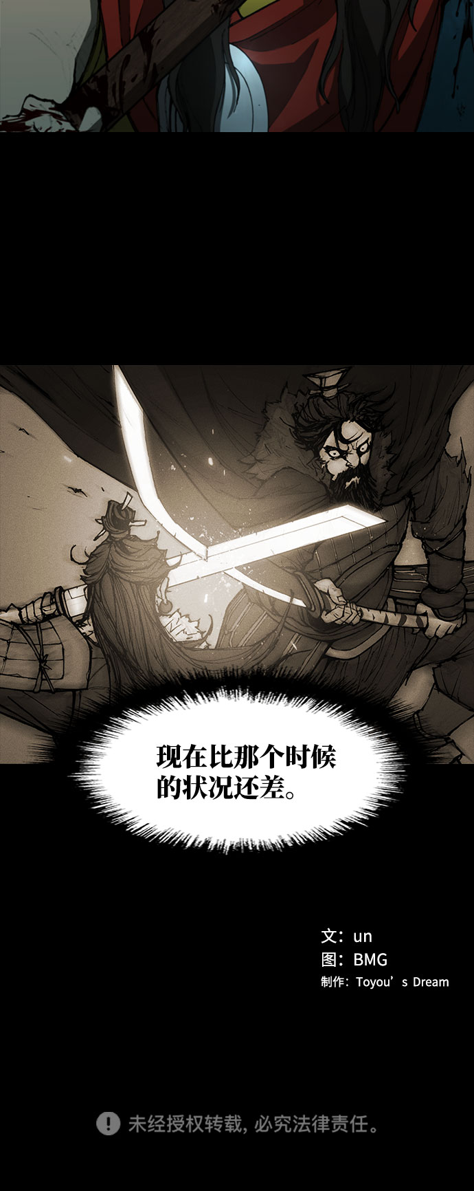 第 83 页