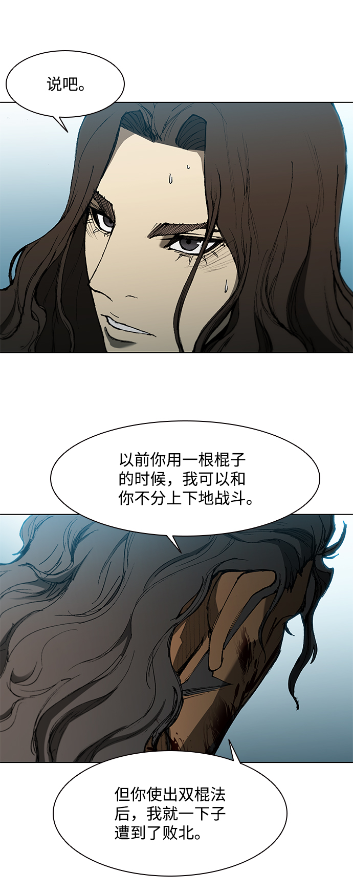 第 71 页