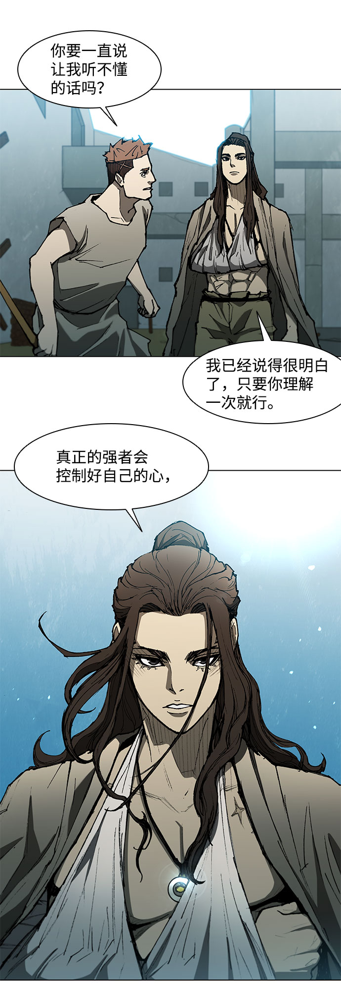 第 54 页