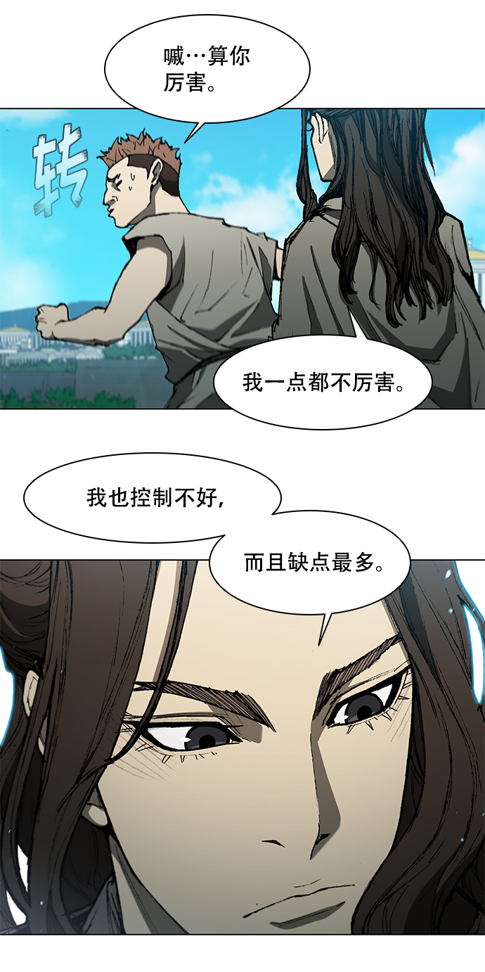 第 56 页