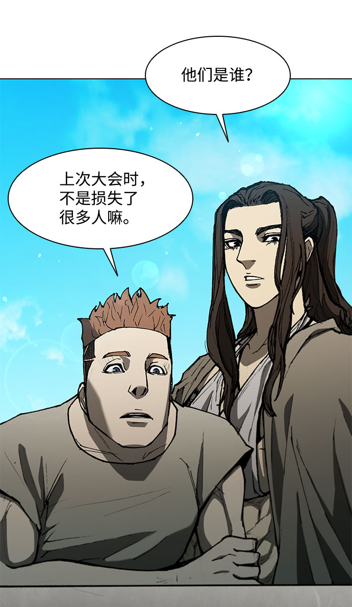 第 58 页