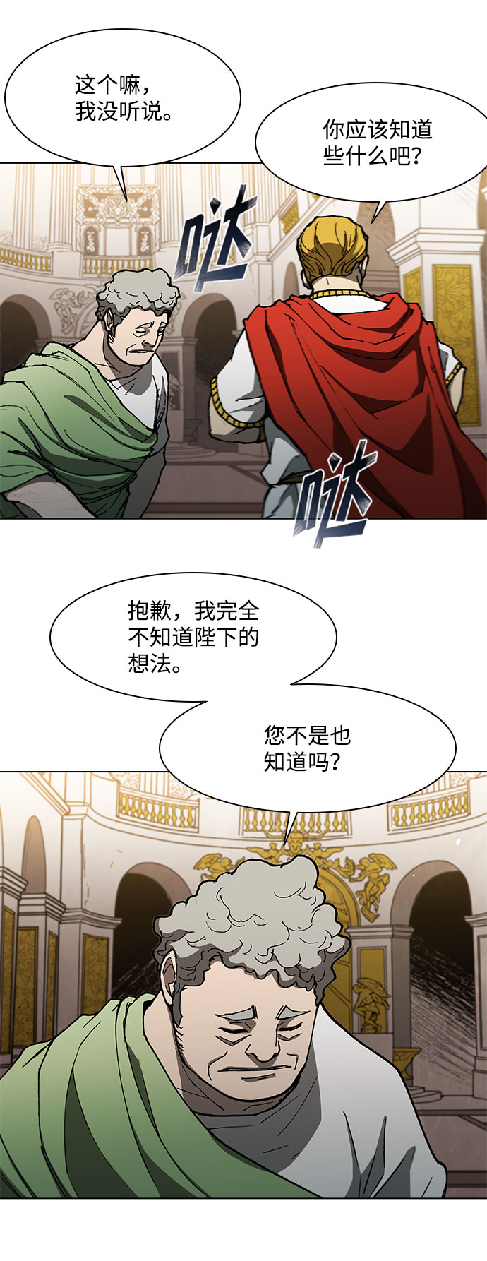 第 51 页