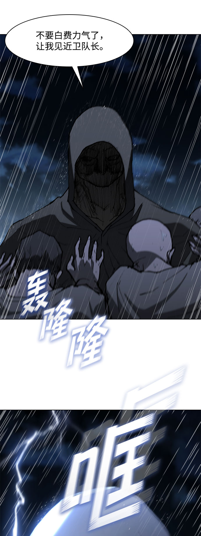 第 67 页
