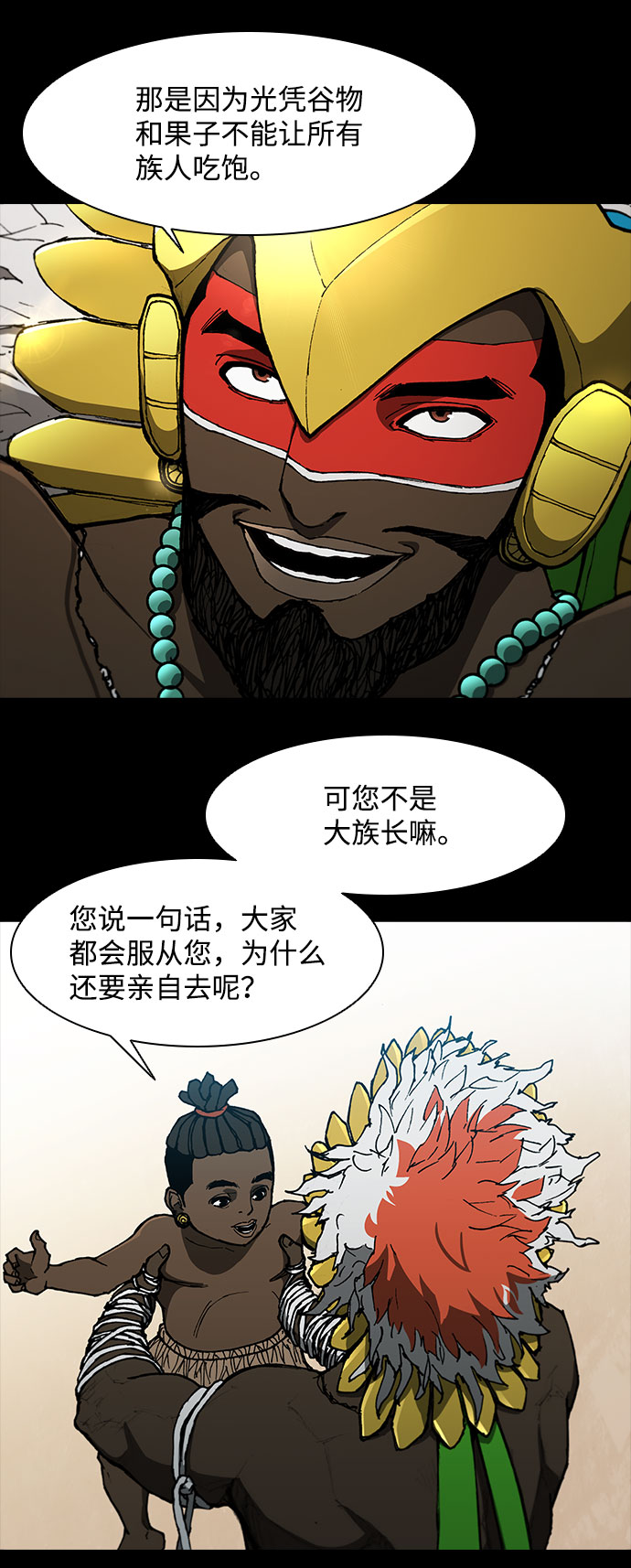 第 54 页