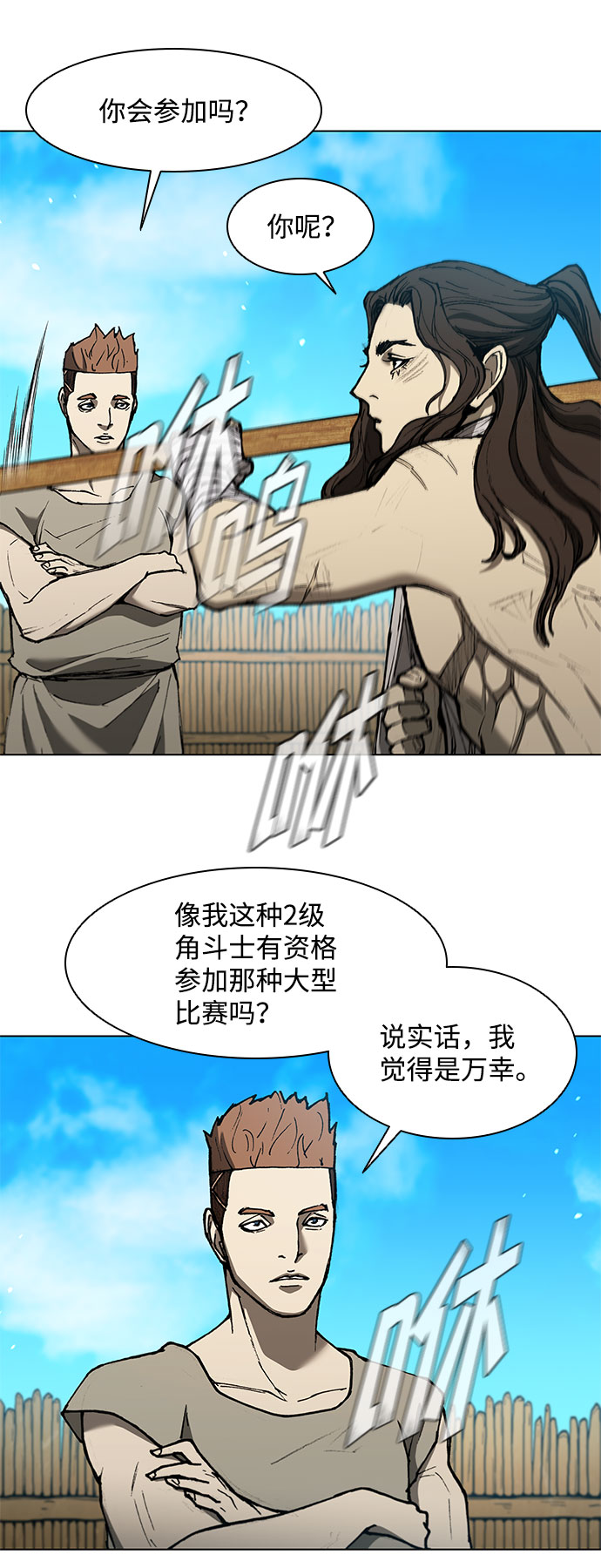 第 31 页