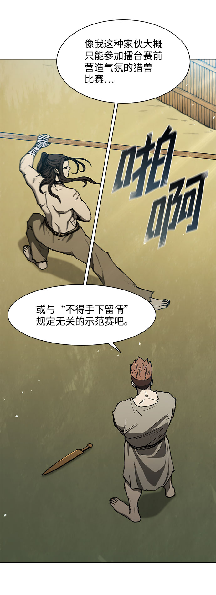 第 32 页