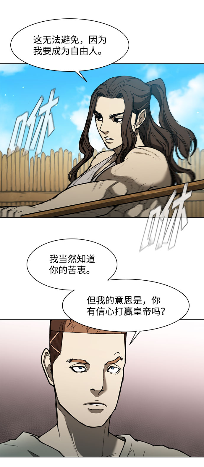 第 37 页