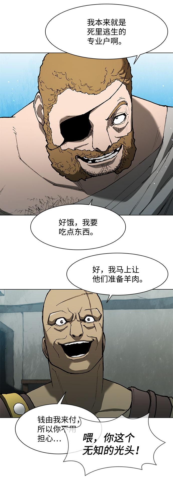第 56 页