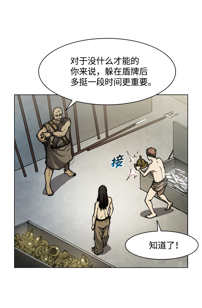 第 48 页