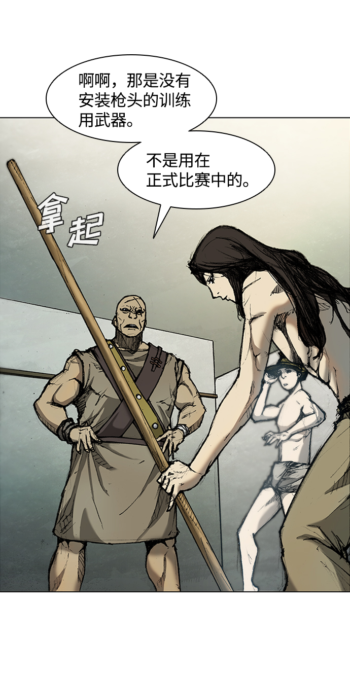 第 55 页