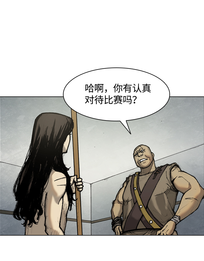 第 59 页