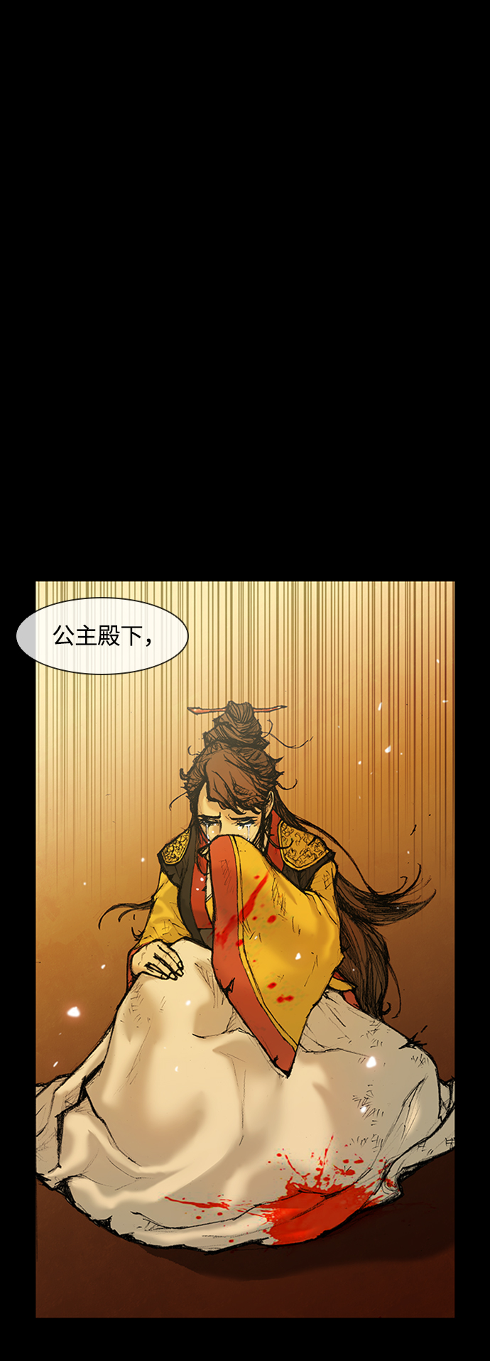 第 61 页