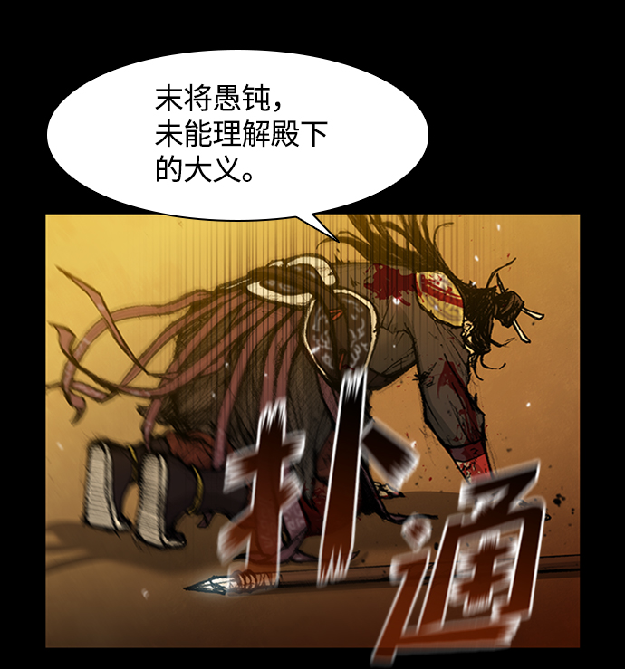 第 63 页