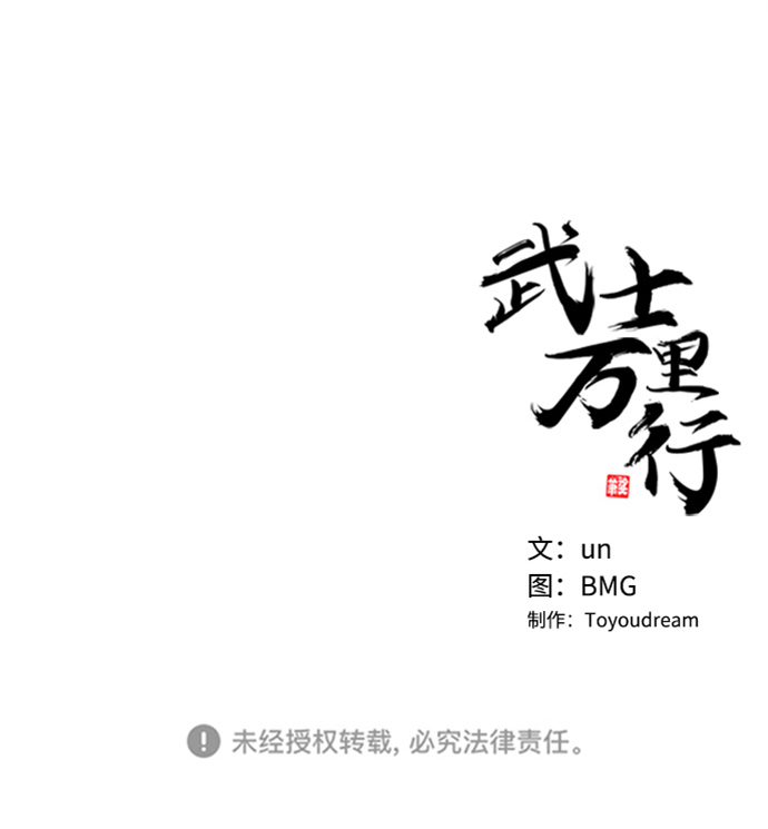 第 69 页