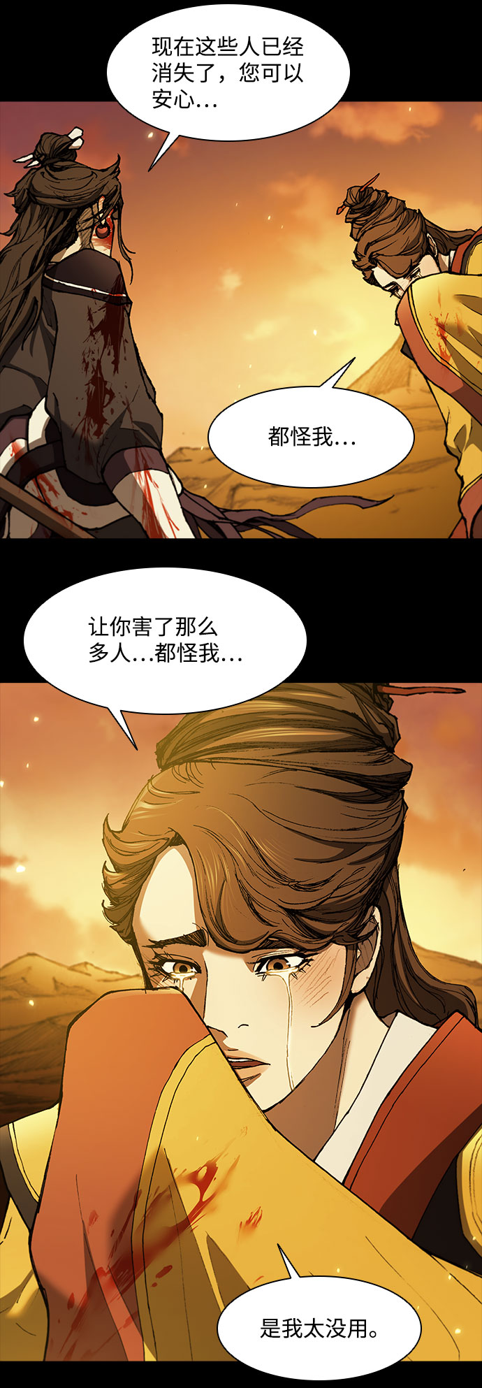 第 49 页
