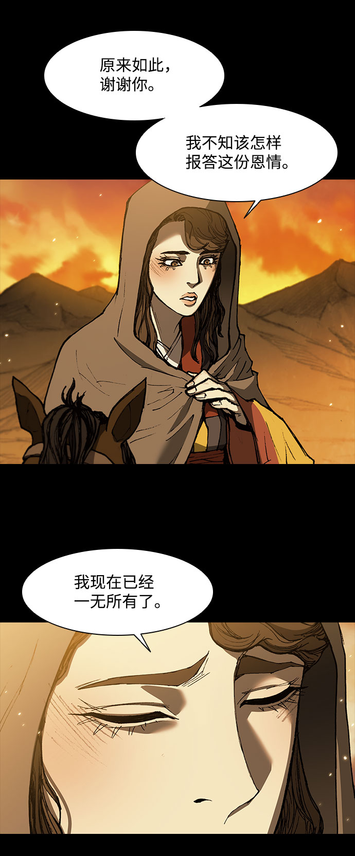 第 56 页