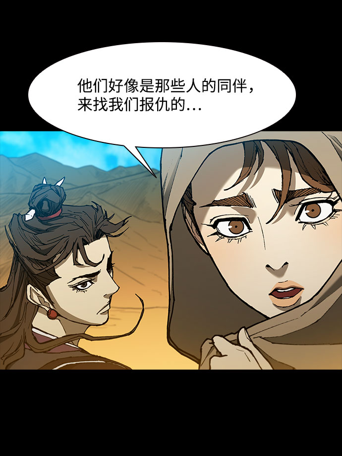 第 49 页