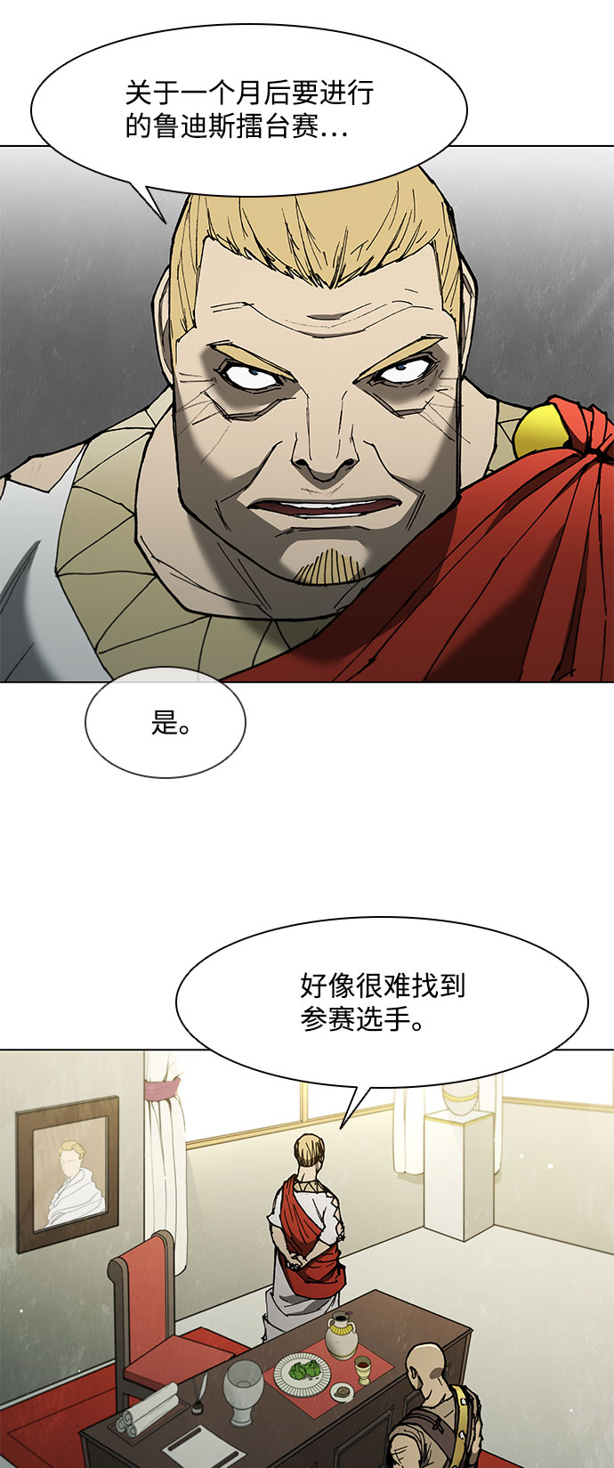 第 52 页