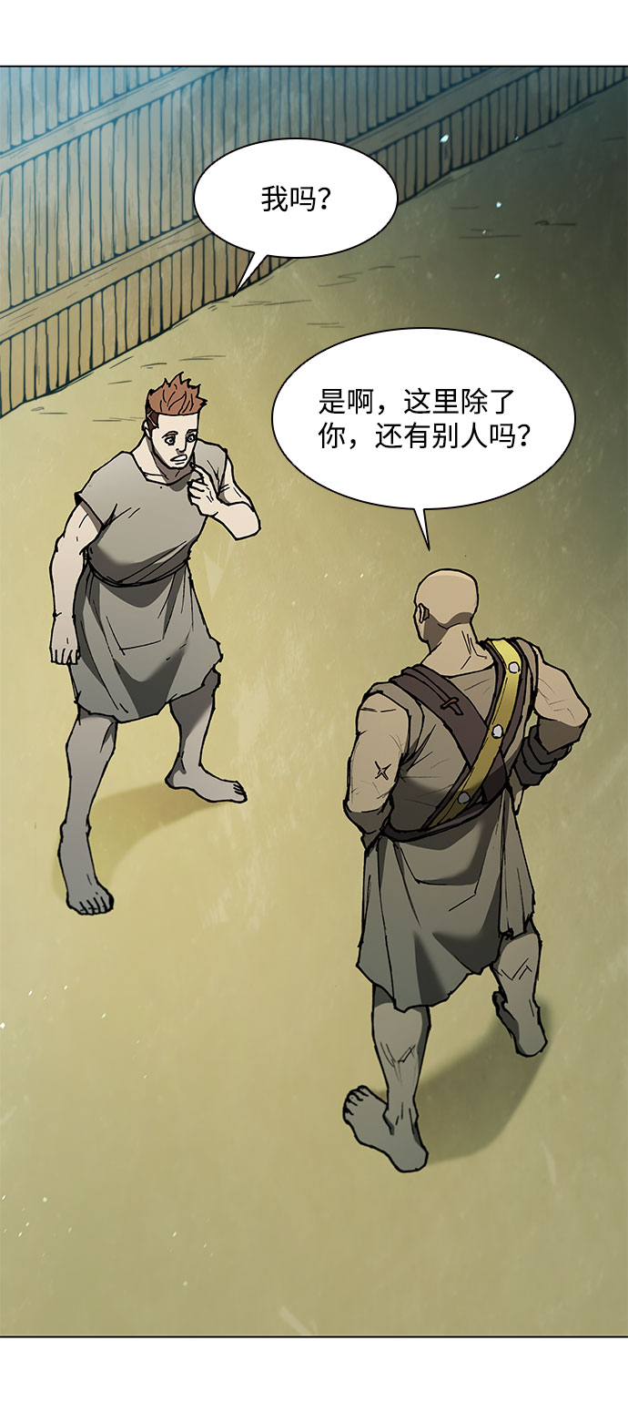 第 57 页