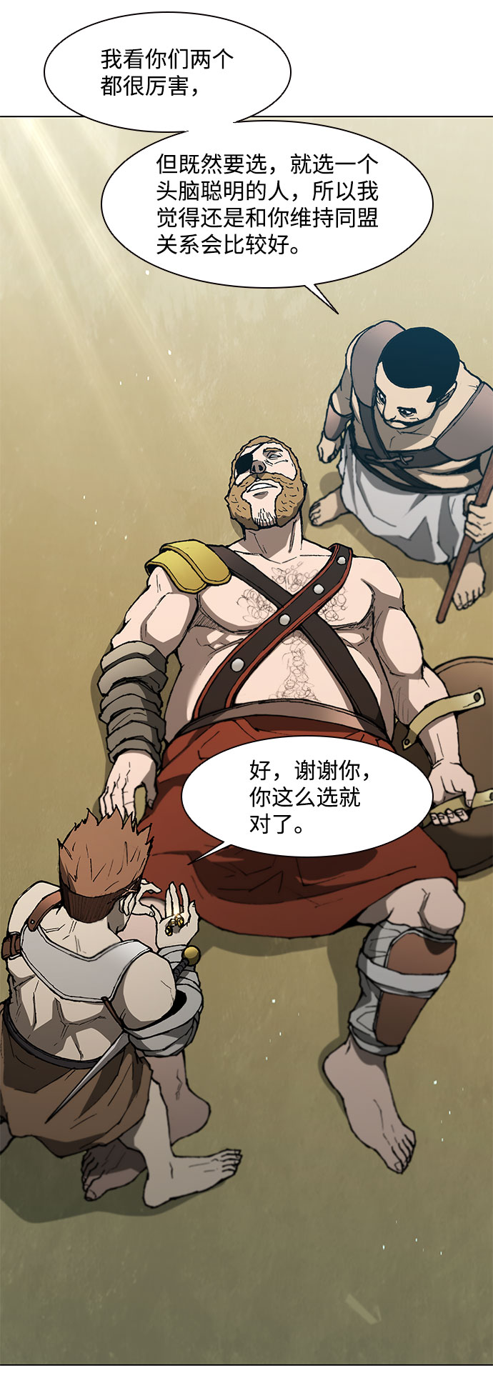 第 49 页