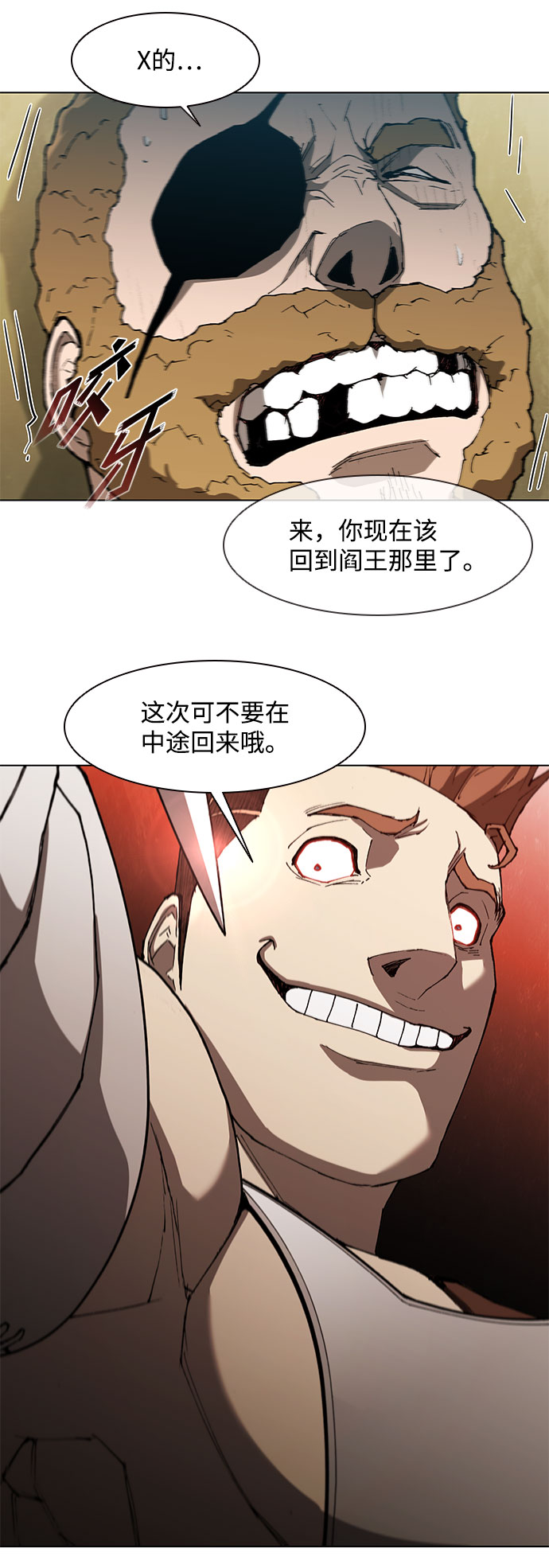 第 58 页