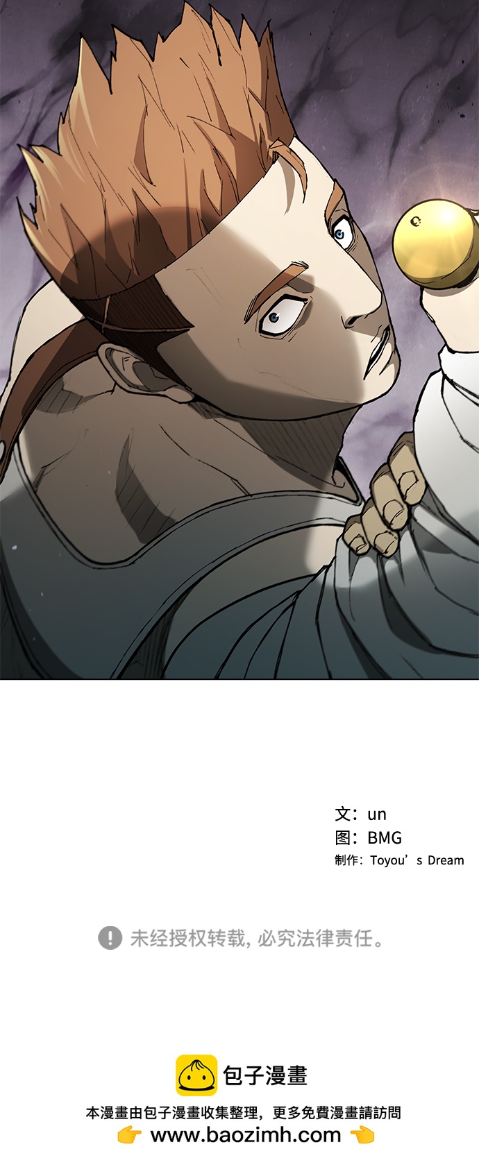 第 63 页