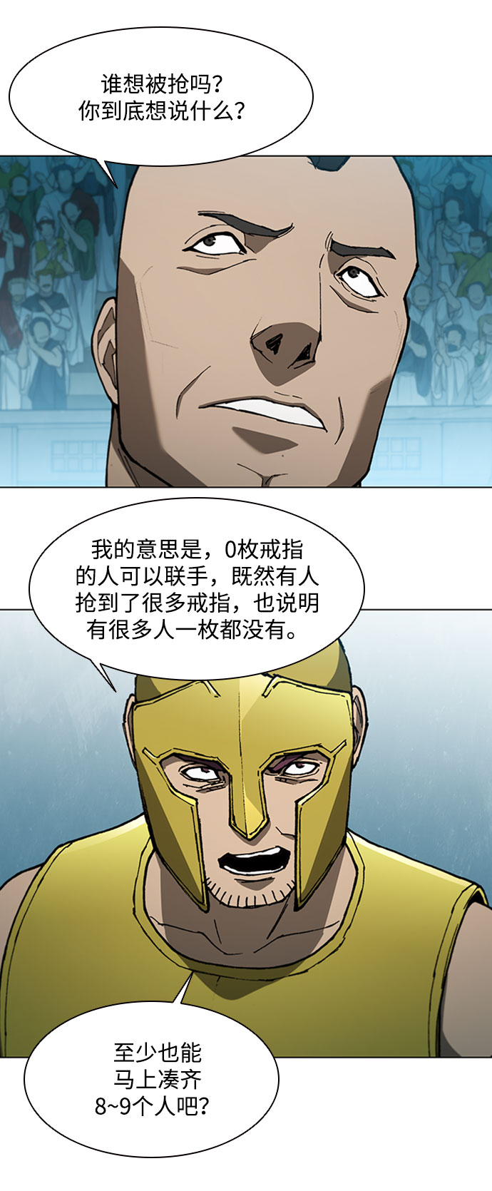 第 45 页