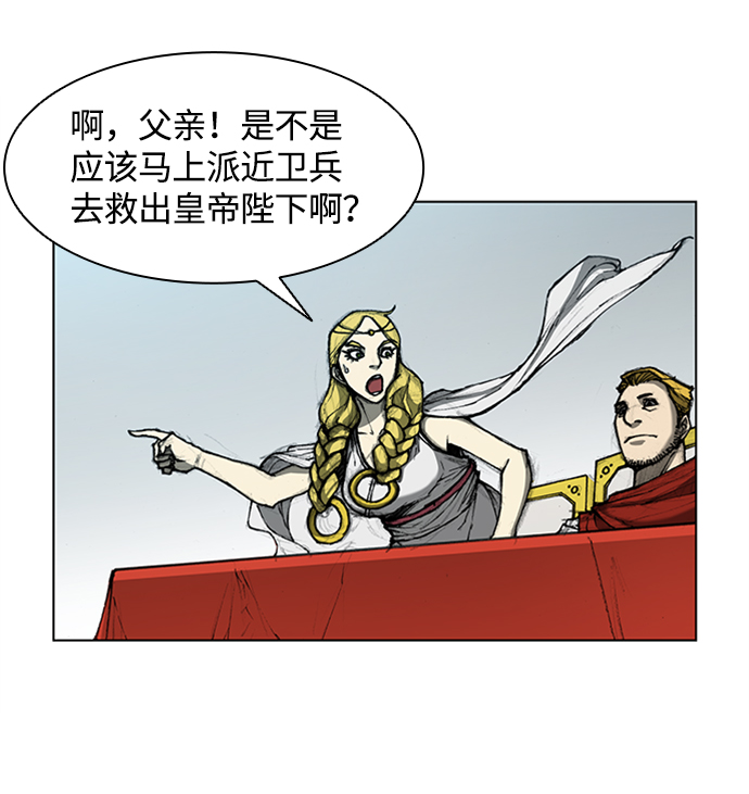 第 76 页