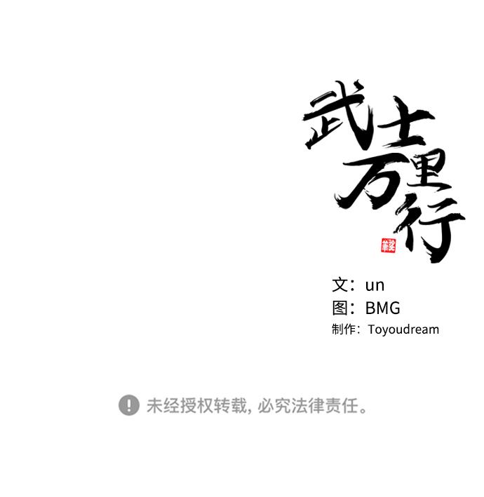 第 79 页