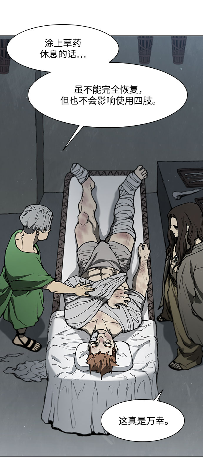 第 38 页