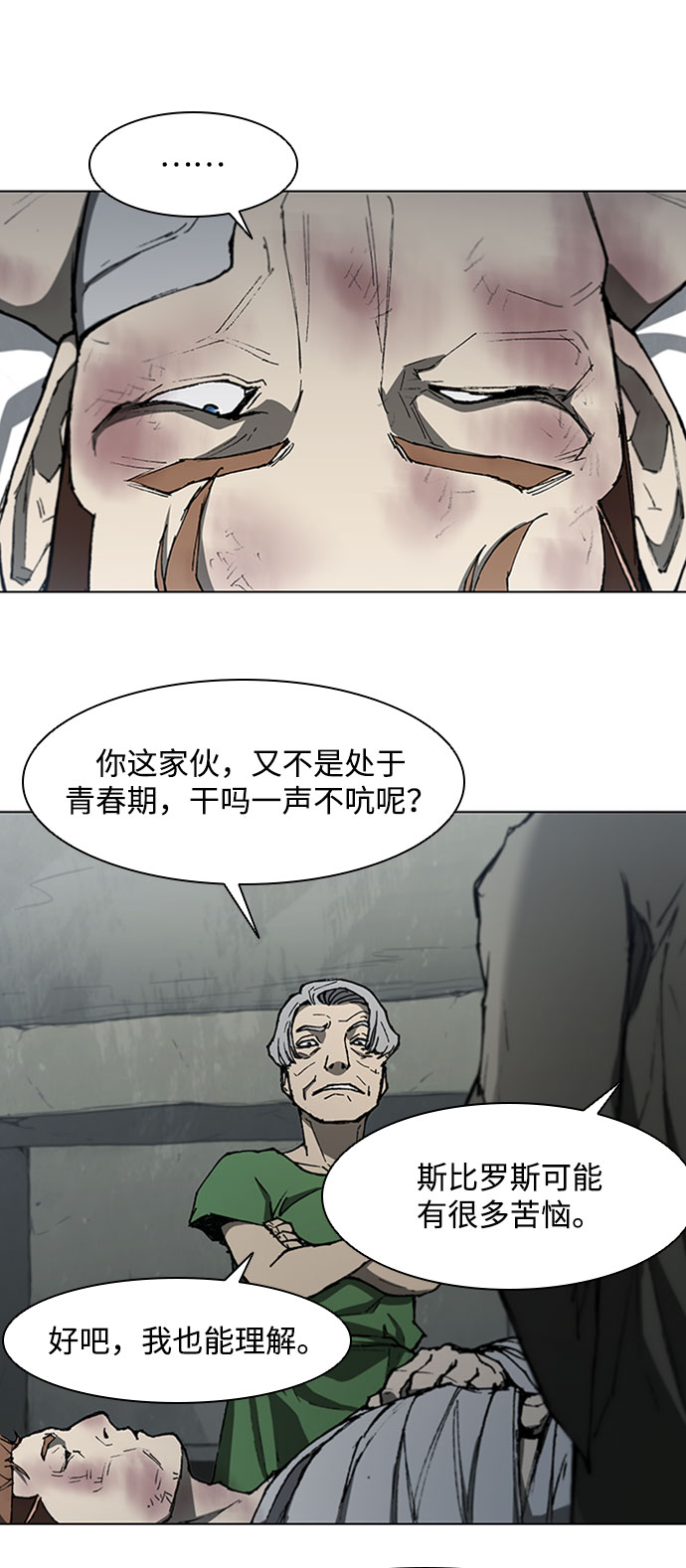 第 39 页