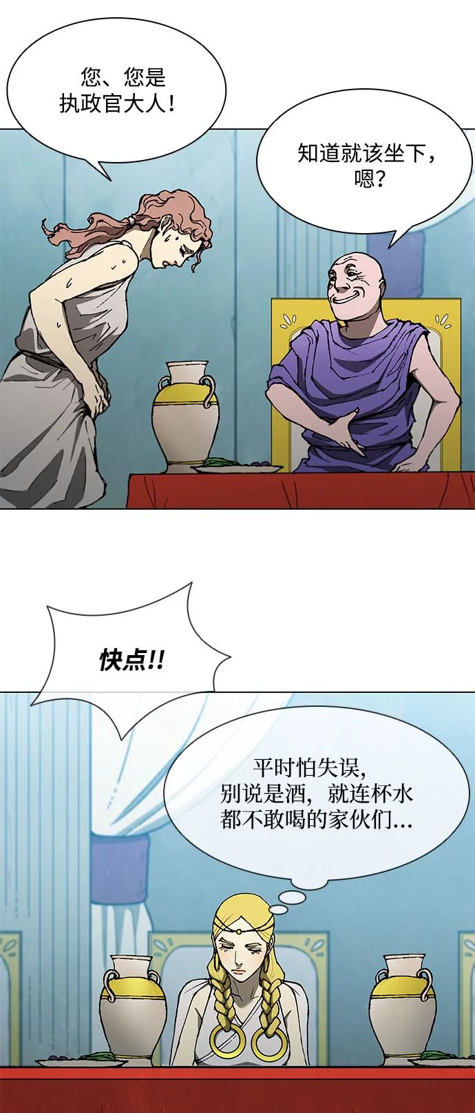 第 52 页