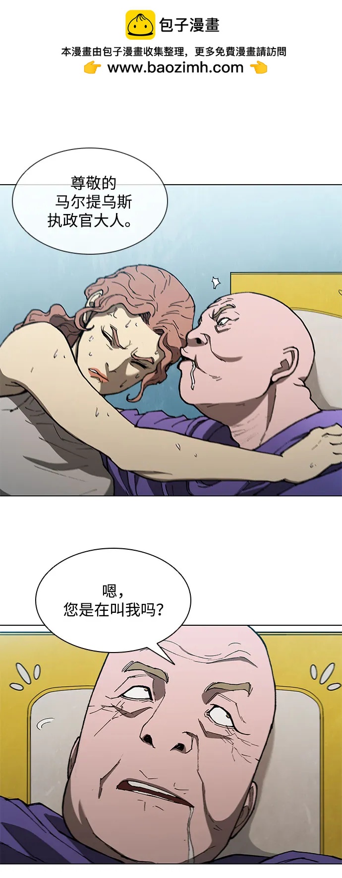 第 56 页