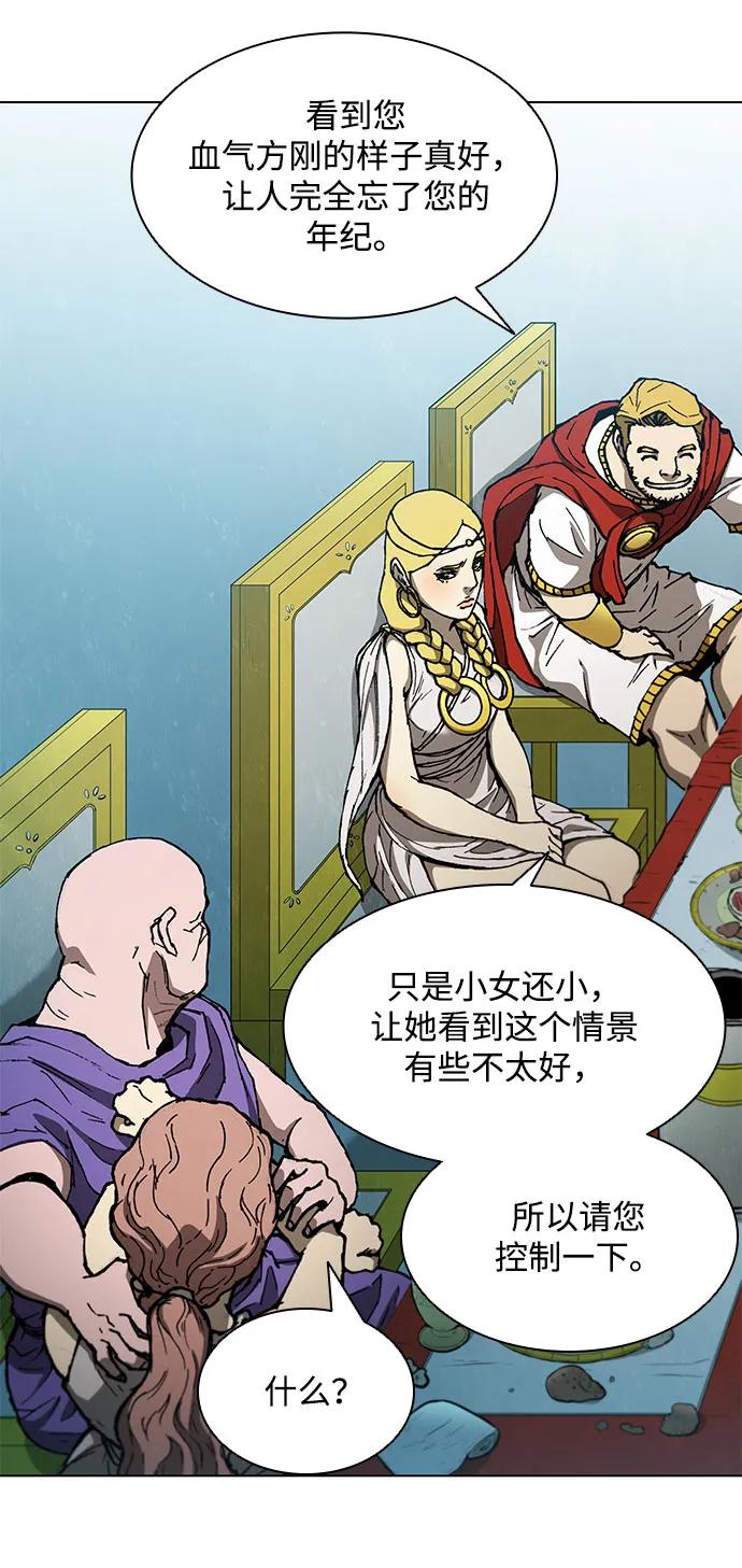 第 57 页