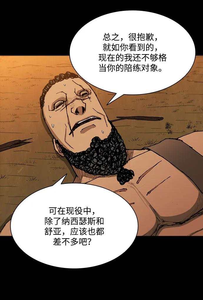 第 42 页