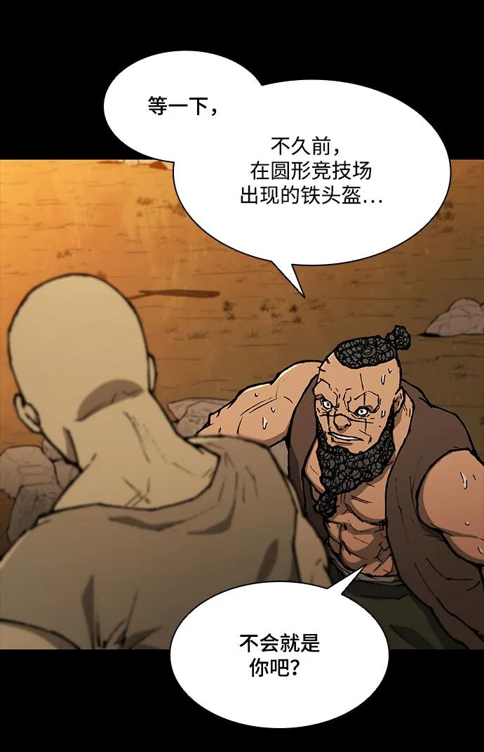第 47 页