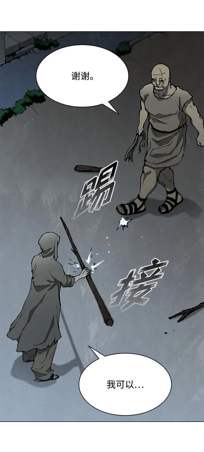 第 57 页