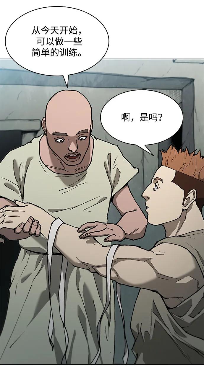 第 79 页
