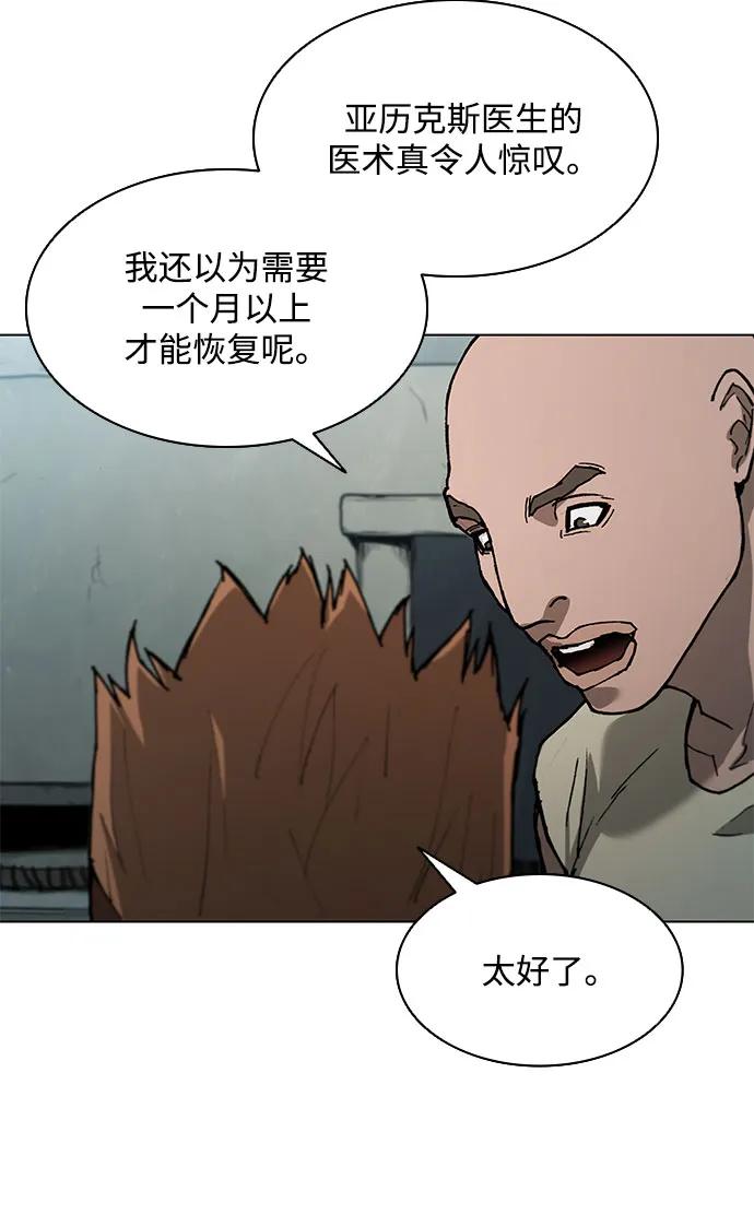 第 80 页