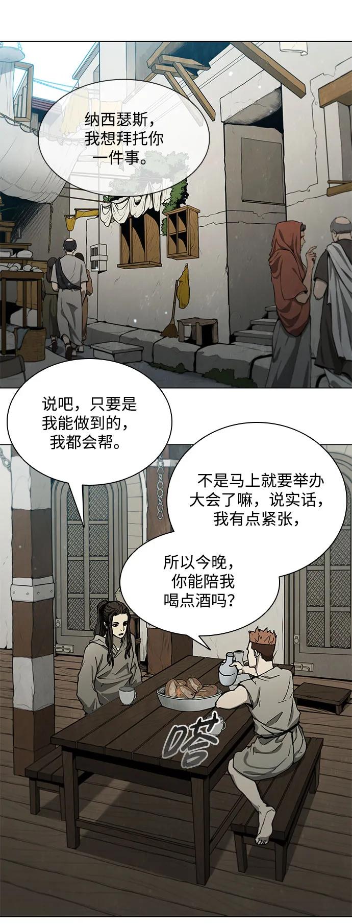 第 66 页