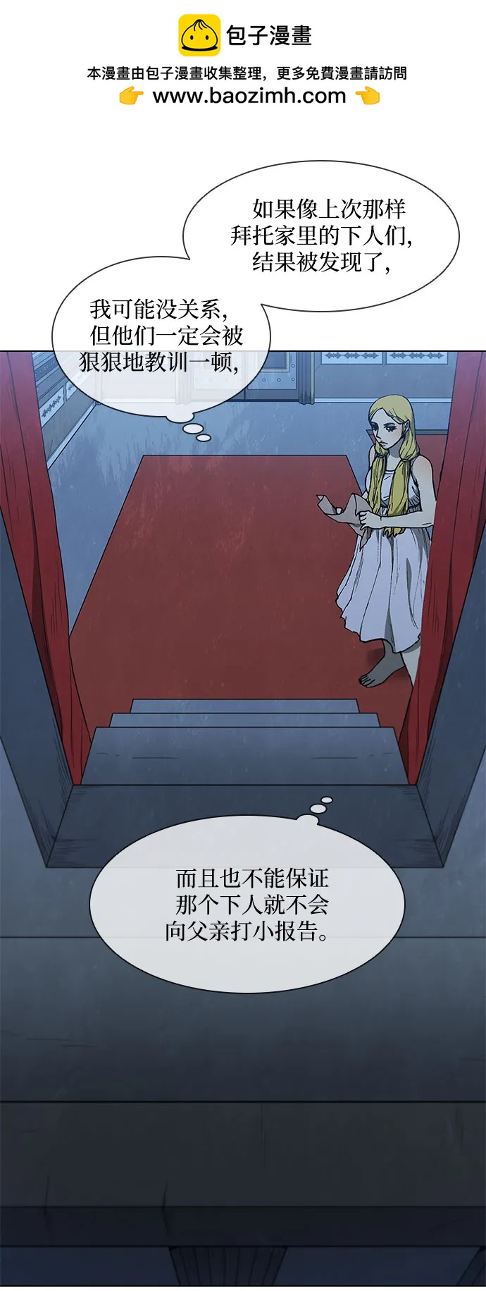第 56 页