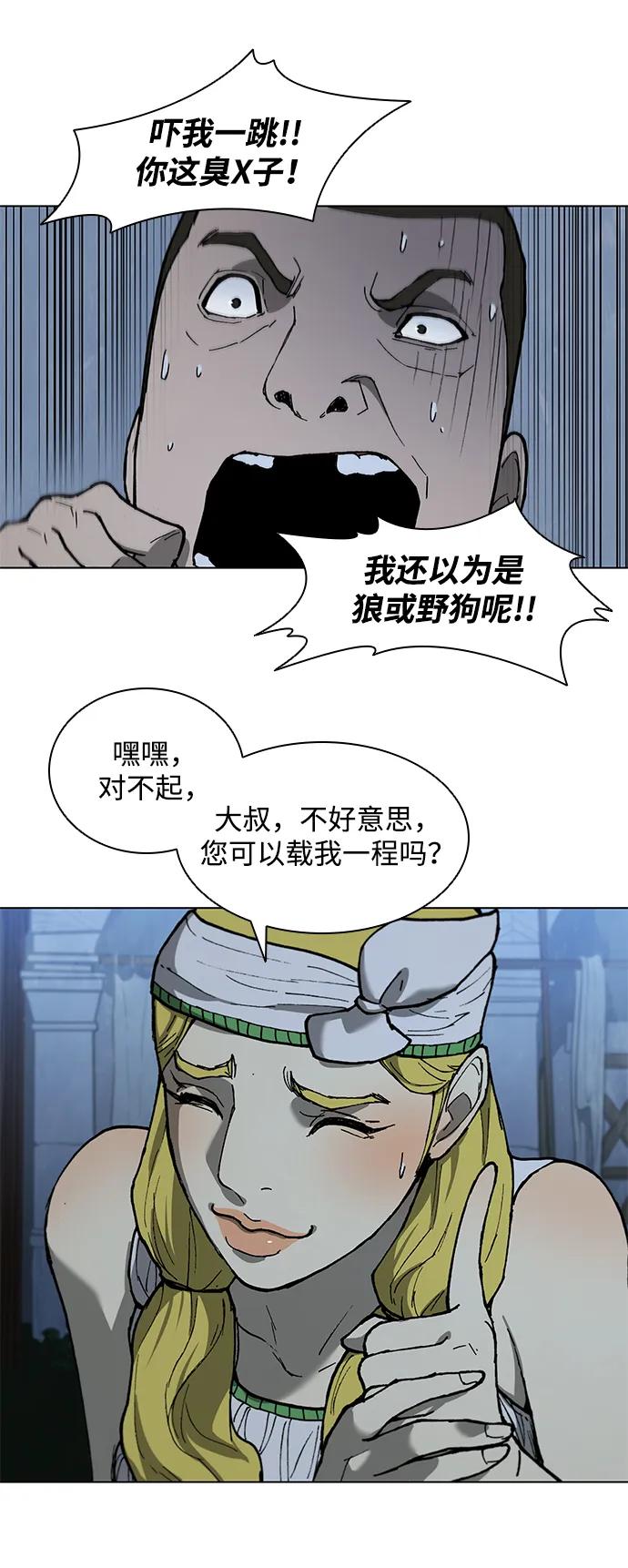 第 63 页